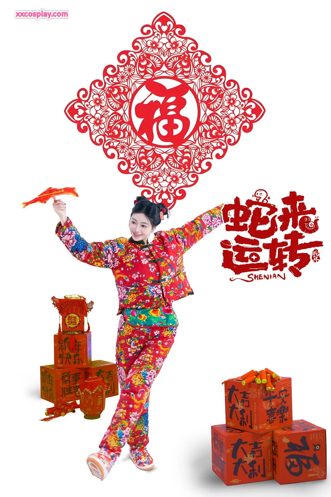 Niannian – Snake Brings Fortune